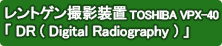 gQBeu TOSHIBA VPX-40 uDR ( Digital Radiography)v